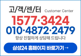 고객센터